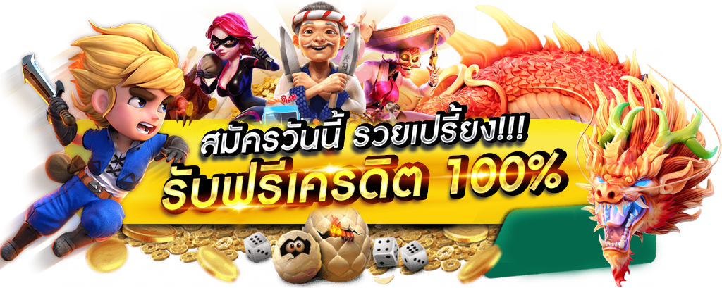 HAPPYXBET เล่นง่าย จ่ายจริง ไม่มีขั้นต่ำ